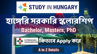 How to apply Stipendium Hungaricum Scholarship 2021  Hungary Scholarship for Bangladeshi students [upl. by Hahseram8]