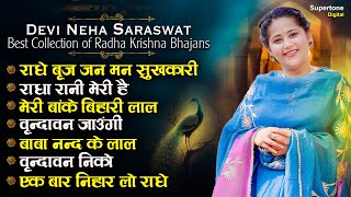 Devi Neha Saraswat Bhajan  Radhe Braj Jan Man Sukhkari Devi Neha Saraswat All Songs krishnabhajan [upl. by Oretna]