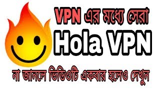 Android best VPN Hola VPN [upl. by Naro]