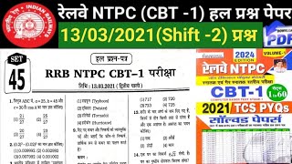 RRB NTPC CBT 1 PREVIOUS YEAR QUESTION   13032021Shift 2 NTPC Exam 202425 [upl. by Ardnola677]