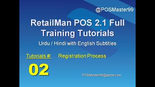 02 RetailMan POS 21 Training in URDUHindi registration process [upl. by Gardel769]