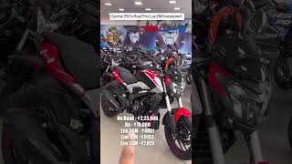 Bajaj Dominar 250 On Road Price Loan EMI Downpayment bajajdominar250 d250 [upl. by Donnelly325]