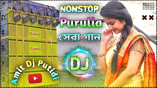 Purulia Dj Song All 2024  Purulia nonstop dj remix  পুরুলিয়া গান  Amit Dj Putidi [upl. by Eliga170]