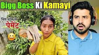 Pakistani Reacts to Shivani kumari bigg Boss ki kamayi finnally hatho me aa gayi  Reaction Vlogger [upl. by Jacinto315]