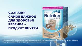 Детское молочко Nutrilon 3 с 12 месяцев [upl. by Enidaj]