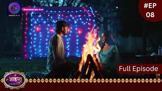 Aaina  New Show  19 December 2023  Full Episode 08  आईना   Dangal TV [upl. by Caine226]