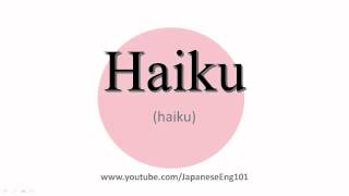 How to Pronounce Haiku [upl. by Artie]