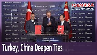 Billiondollar car factory signals Turkey’s deepening ties with China｜Taiwan News [upl. by Notyalk943]