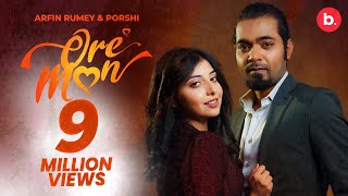 Ore Mon  ওরে মন  Porshi  Arfin Rumey  Official Music Video  Bangla Song 2023 [upl. by Aramac]