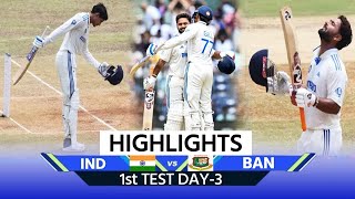 IND vs BAN 1st TEST Highlights Chennai Test IND vs BAN Highlights  Pant  Jadeja  gill  Ashwin [upl. by Domingo538]