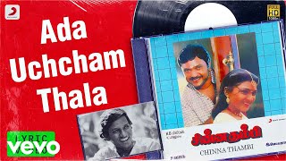 Chinna Thambi  Ada Uchcham Thala Lyric  Prabhu Kushboo  Ilaiyaraaja [upl. by Neit149]