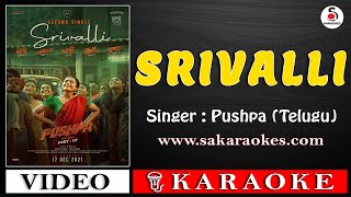 Srivalli Telugu Karaoke with Lyrics  Pushpa  S A KARAOKES srivallikaraoke sakaraokes [upl. by Ihpen816]