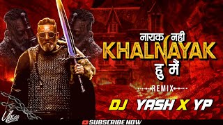 नायक नहीं खलनायक हूँ मैं  Dj Tapori Mix  New Trending  Dj Yash Rathod X Rv Production [upl. by Mannes111]