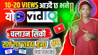 Vidiq 🤔 Kasari Use Garne  Vidiq App🔥 Kasari Use Garne  How To Use Vidiq For Your YouTube  vidiq [upl. by Drawe459]