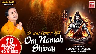 Om Namah Shivay Dhoon  Om Namah Shivaya Mantra  Hemant Chauhan  Shivaya  Shiv Bhajan [upl. by Eiliah818]