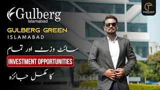 Live Visit Of Gulberg Green Islamabad  CDA Sector  Block Categories  Plots on Installment [upl. by Godart]