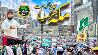 Latest hajj 2024 updates today  hujaj ka rash Makkah bhar gia  hajj live [upl. by Ameg]