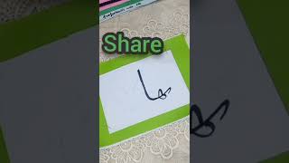 Beautiful name of Muhammad  Beautiful name of Allah  Arabic Calligraphy  Allah names  Prophet [upl. by Yung676]