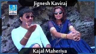 💓 Jignesh kaviraj amp Kajal maheriya  Swift gadi farva motor car  Superhit Gujarati Songs 2017 [upl. by Hsivat]