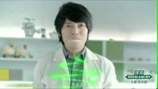 Doublemint China TV commercial Ad [upl. by Nuahs]