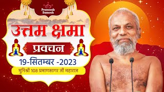 19 Sept 2023  Mangal Pravachan  Muni Pramansagar ji [upl. by Sedecrem]