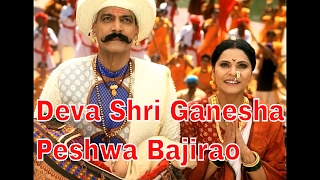 Peshwa BajiraoDeva Shri Ganesha  Background music [upl. by Ahsea814]