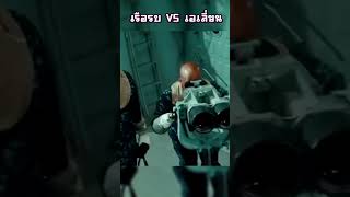 ยุทธการเรือรบพิฆาตเอเลี่ยน 719 สปอยหนัง movie ดูหนัง battleship [upl. by Myrtle]