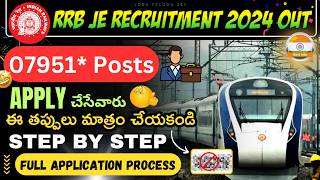 RRB JE Full Application Process  Railway Junior Engineer Recruitment 2024  Central govt jobs 🔥 [upl. by Ulphia390]