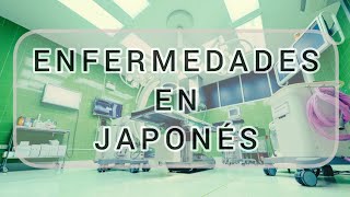 Aprender japonés  Enfermedades en japonés en 25 minutos  Escuchar repetir y aprender japonés [upl. by Gianna]