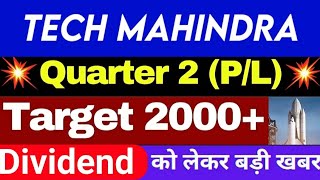 tech mahindra share news today l tech mahindra results today [upl. by Louisette]