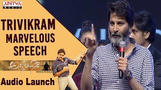 Trivikram Marvelous Speech  Agnyaathavaasi Audio Launch  Pawan Kalyan  Anirudh [upl. by Melentha]