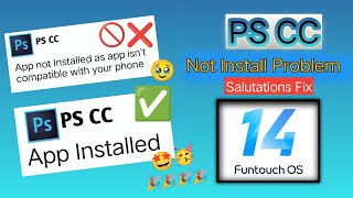 Photoshop CC Android 14 Par Kaam Kyun Nahi Kar Raha🥲🤗  PS CC Not Working on Android 14 [upl. by Xantha]