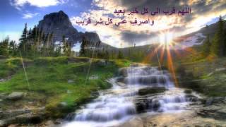 ياسر الدوسري سورة الملك من 27 الى 30 مكررة 20 مرة [upl. by Hsirap]