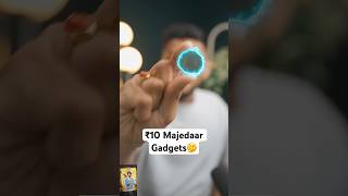 10 rs ke majedar gadgets [upl. by Eiramanel675]