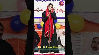 निकहत ये इस ज़माने के बूढों को क्या हुआ Nikhat Muradabadi latestmushaira shayari romanticshayari [upl. by Bourgeois]