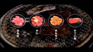 yakiniku tabetai featFUON SOUND  PANDA ILL BURNING [upl. by Lurline]