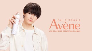 【アベンヌの歌アベンヌ ウオーター】篇｜ Shall We Avène？ ｜アベンヌといい肌はじめよう [upl. by Afirahs370]