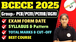 BCECE EXAM 2025  EXAM FORM KAB AAYEGA PAPER PATTERN KYA RHEGABEST COURSES  COMPLETE DETAILS [upl. by Hastie]