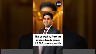 Jai Anmol Ambani  Anil Ambani Son  20000 crore networth [upl. by Favrot]