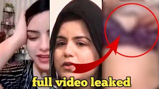 Ayesha akram Tiktoker New Videos Leaked  Ayesha akram Leak viral Video [upl. by Mcfadden]