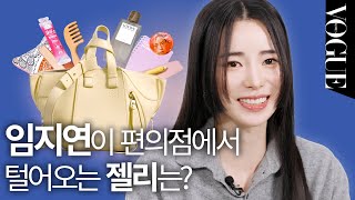 마이보그 최근 임지연이 지하상가에서 구매한 아이템은🤭 귀엽고 털털한 인마이백  MY VOGUE 유산균 괄사 젤리 단백질 스낵 프로폴리스 [upl. by Kreindler333]