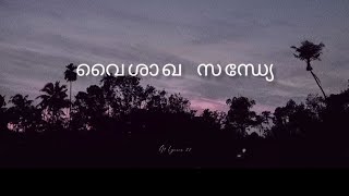 Vaishaka Sandhye song lyrics NadodikkattuPJayachandran [upl. by Kelda]