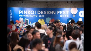 Pinkoi Design Fest in Hong Kong．2023 [upl. by Acirne]