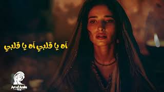 Layla Lamjarred حبك كواني 💔💔 EXCLUSIVE Lyrics Video Heartfelt Arabic Love Song حصرياً music [upl. by Agamemnon]