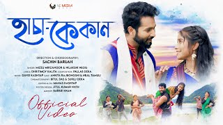 Hachakekan  Assamese Music Video 2024  Nilakshi Neog amp Mizzu Mirzanoor  Ankita Rajbongshi amp Neal [upl. by Kauffman]