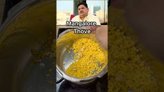 Manglore Thove mangalore mangaloreanrecipe thovayal dal food shorts shortsvideo chef easy [upl. by Ahmed784]