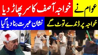 khawaja asif software update py pti latest video get viral  خواجہ آصف کی چھترول [upl. by Lilithe186]