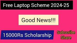 Karnataka Free Laptop Scheme 2024  15000 Rs  Scholarship [upl. by Crisey]