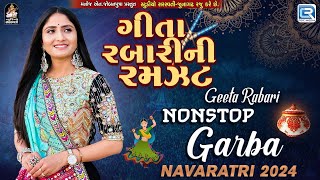 LIVE  Geeta Rabari Garba  Geeta Rabari Ni Ramzat  Non Stop Garba 2024  Navratri Special [upl. by Elata]