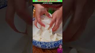 Sirka wala muli ka aachar 😱shortvideo facts foodfacts ytshorts shorts [upl. by Ahsiled475]